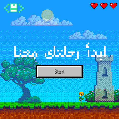 Startup Illustration