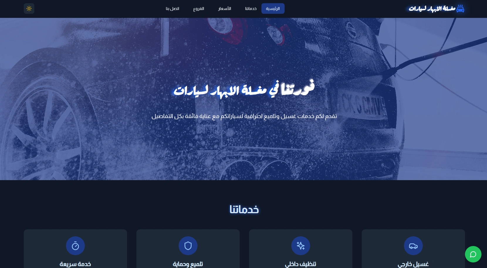 screenshot of design portfolio website